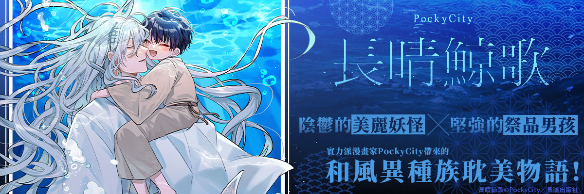 哔咔漫画正版漫画免费看